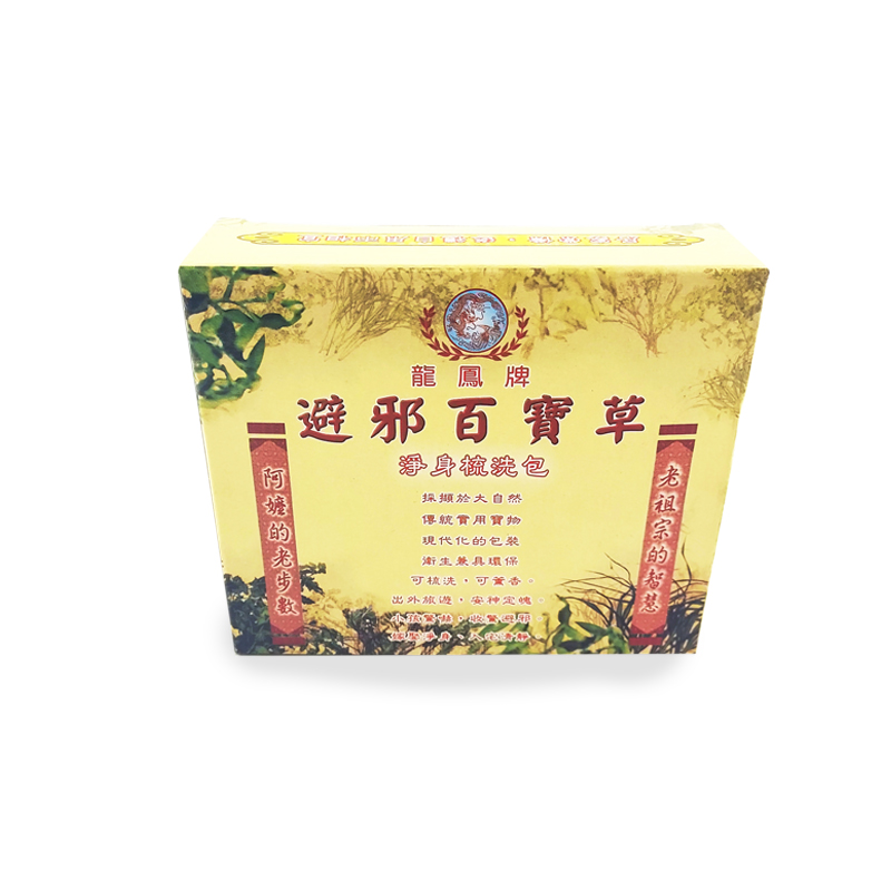 【淨身包】龍鳳牌 避邪百寶草